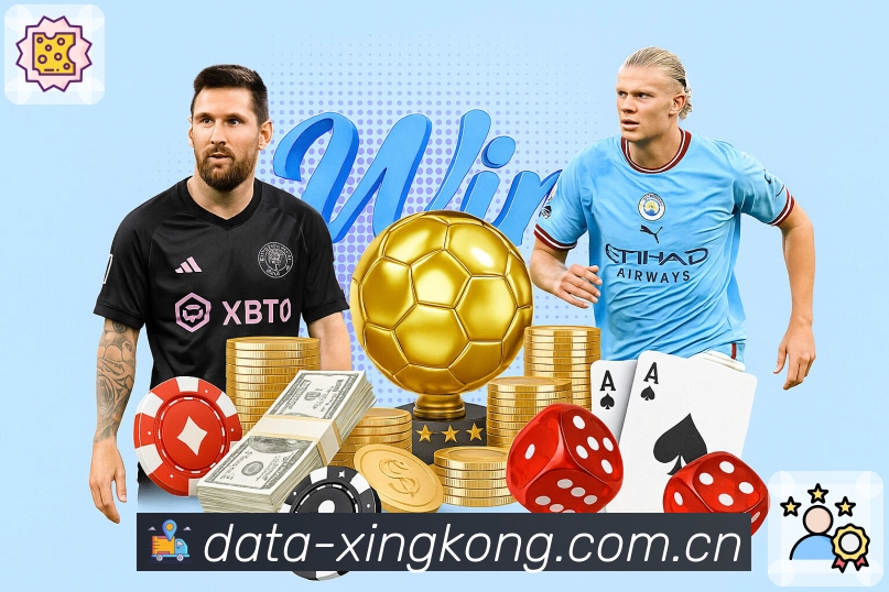 数据中心 数据中心 - 赛程、比分与指数面板