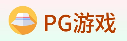 PG游戏 logo